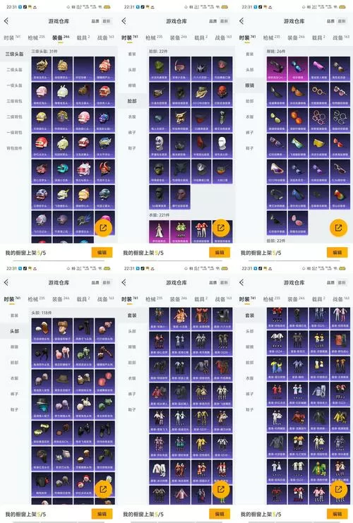 小羊xy作弊官方礼包码游戏截图