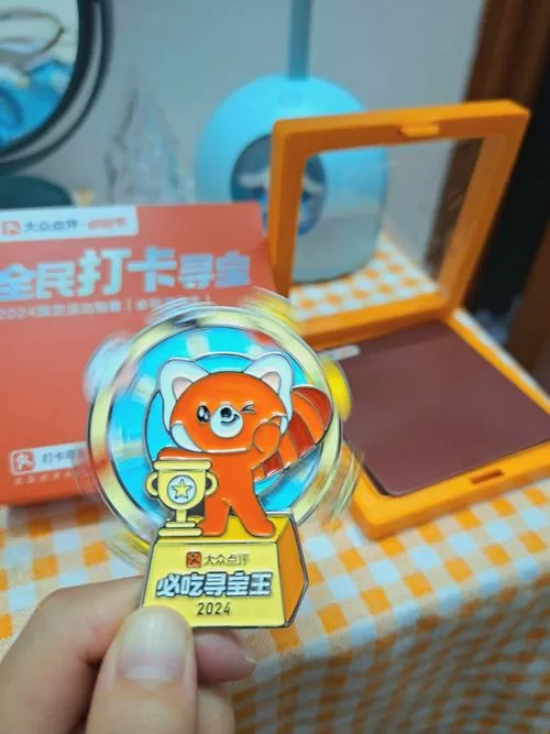 云端小霸王秒抢红包挂缩略图