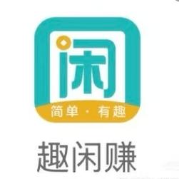 趣玩赚APP游戏截图