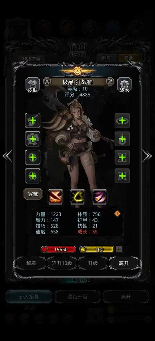 地下城堡2黑暗觉醒破解缩略图