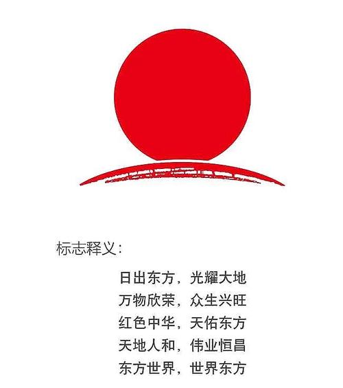 云破日出下一句接什么好图标
