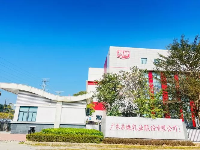 桦融实业有限公司图标