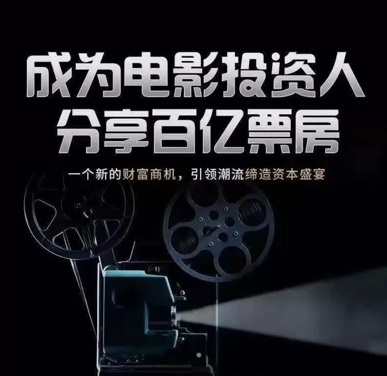 电视剧赚钱还是电影赚钱缩略图