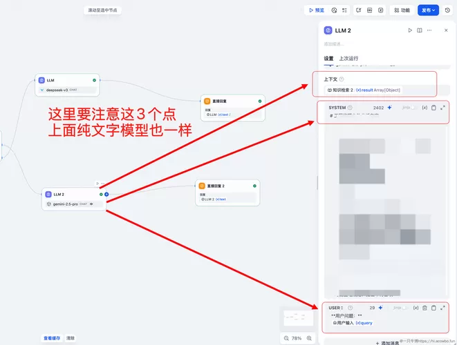 如何获得经验指令缩略图