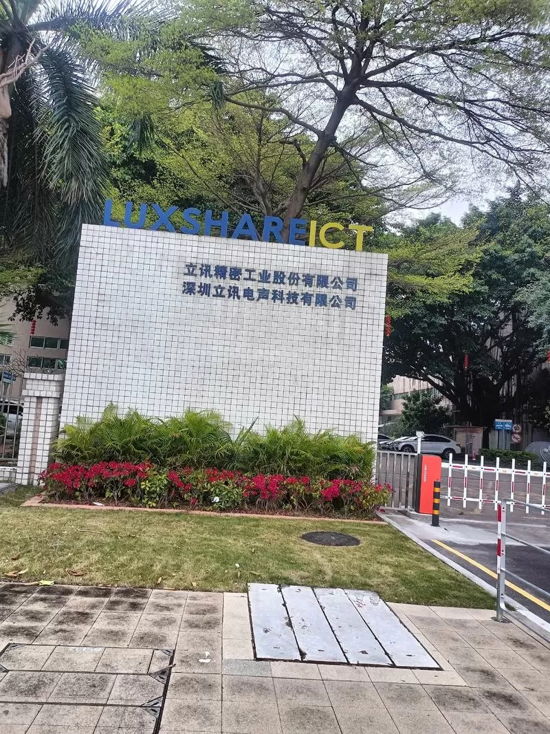 深圳荣讯科技有限公司游戏截图