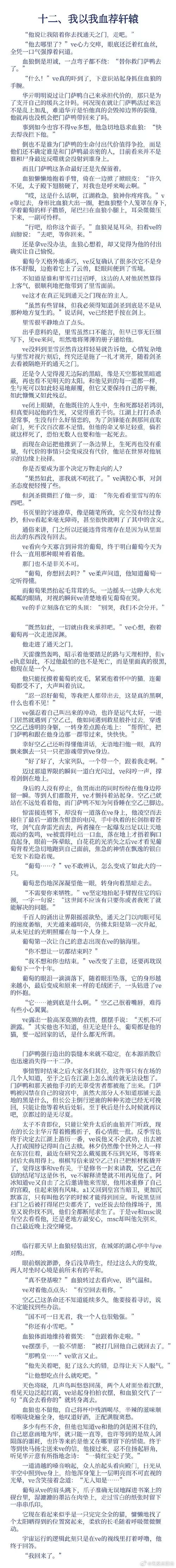 pling广播剧官网入口图标