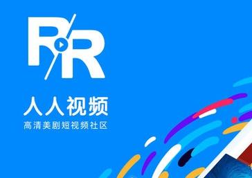 人人美剧app安卓图标