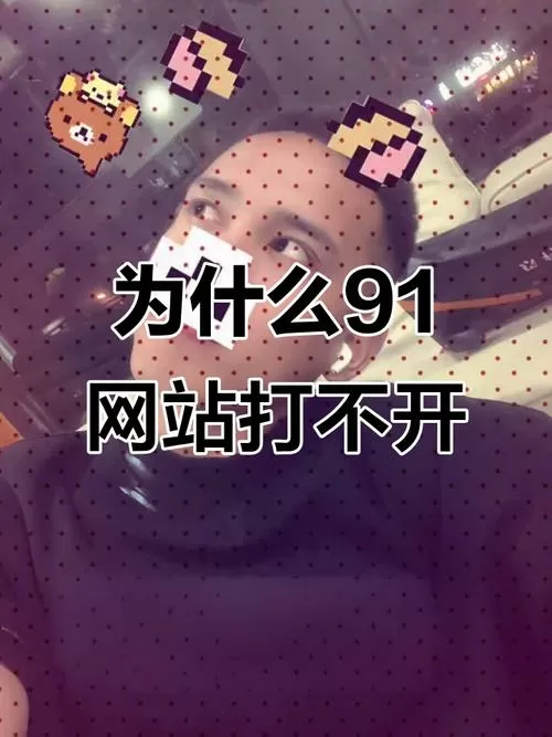 91rom最新地址缩略图
