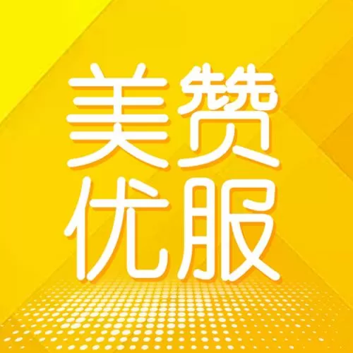 优赞点赞app全新版红包版下载缩略图