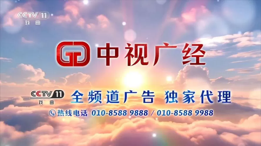 全媒体广告代理加盟