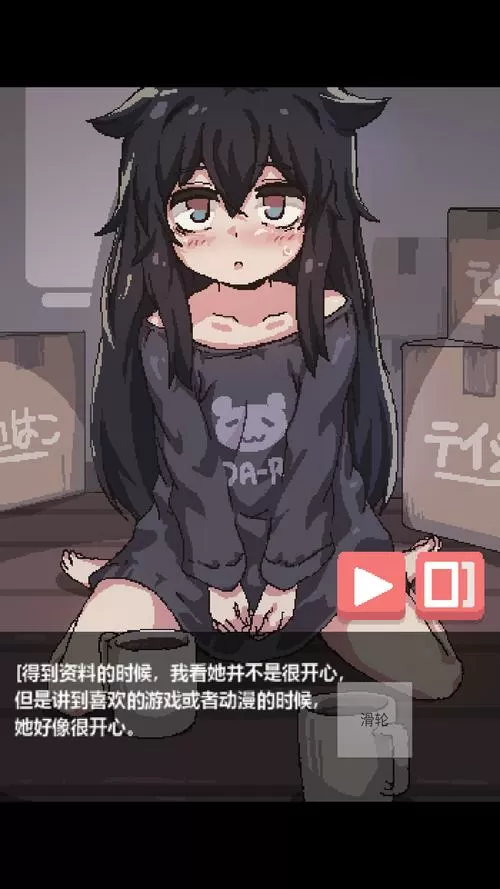 孤独少女汉化版v1.1.4安卓下载缩略图