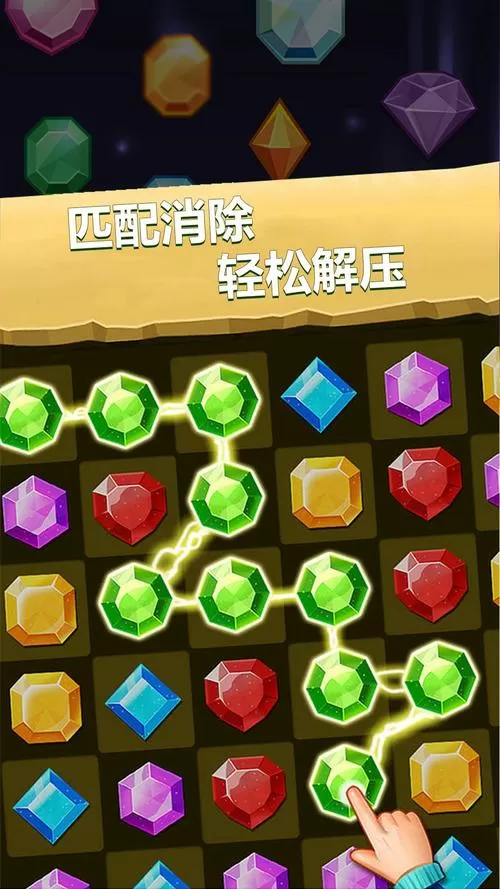 开心消消乐号码怎么找回缩略图