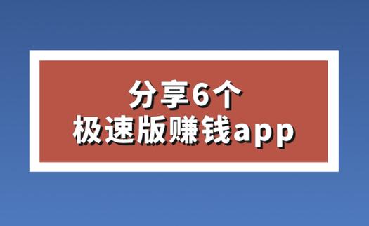 花园世界赚钱软件游戏截图