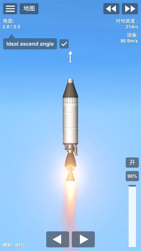 火箭模拟器1.5.8汉化版下载缩略图