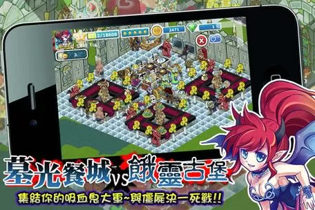 疯狂城堡破解版游戏截图