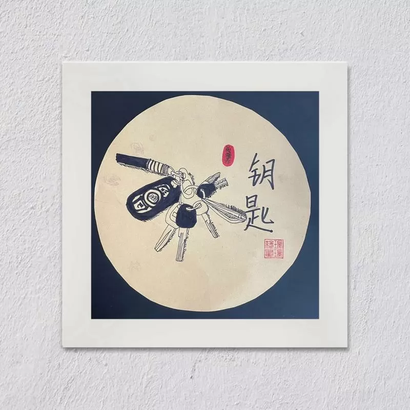 钥匙最经典十首诗句游戏截图