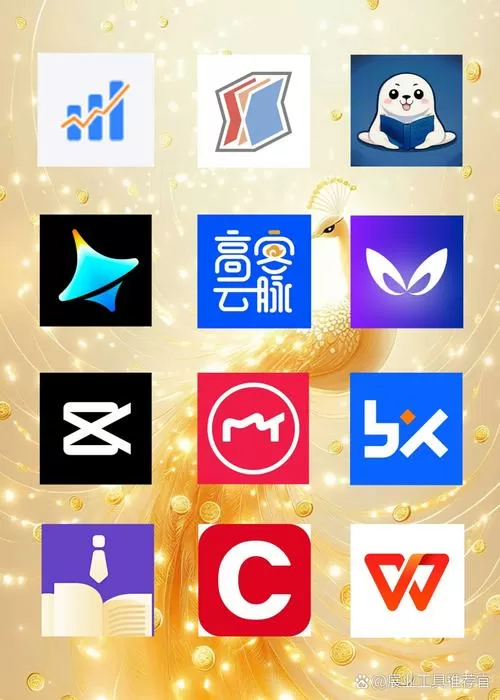 随身保典app免费下载图标