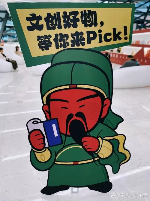 关云藏抢红包图标