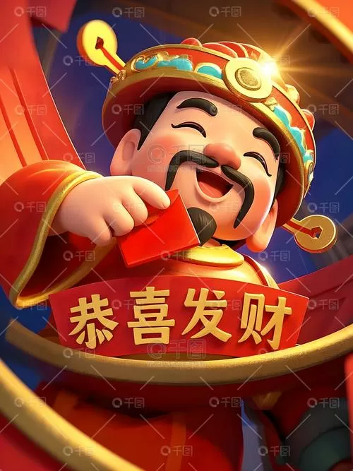 救救财神爷红包版游戏截图
