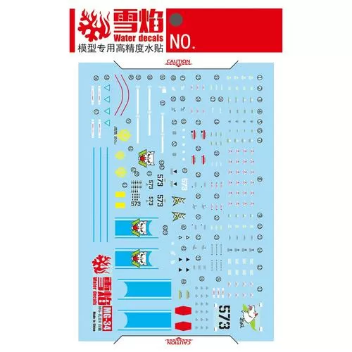 fm2012老狼424战术说明