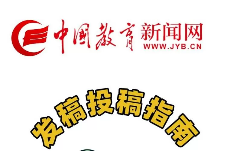 2026年一则新闻适合小学生图标