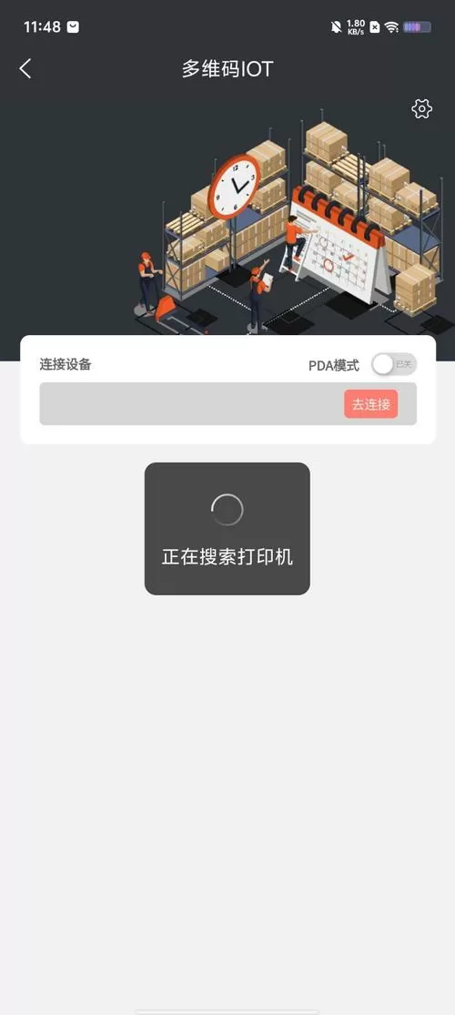 boylove安卓版官方下载1.0.9缩略图