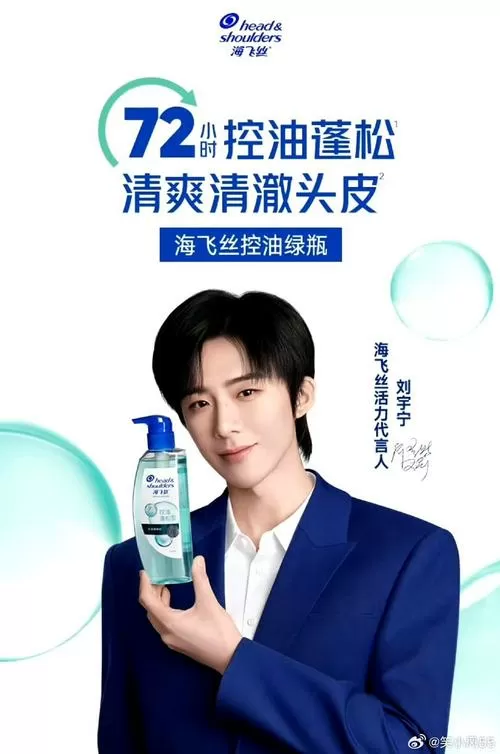 甜蜜的冒险张翰音乐缩略图