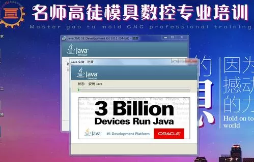 ug12安装步骤详细图解缩略图