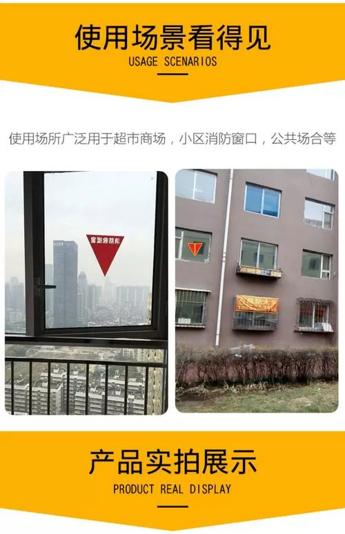 商品房逃生窗是铁图标