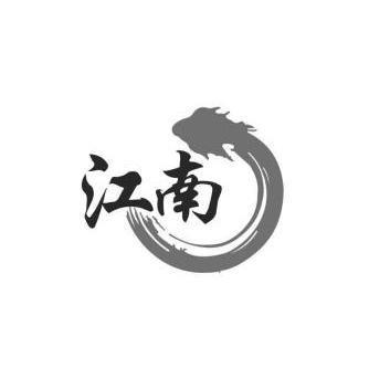 江南美化app下载