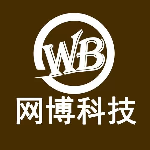 网博集团