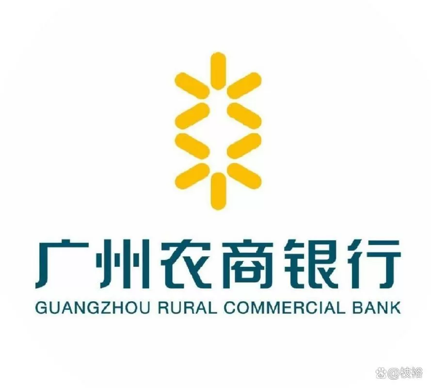 广州农商银行广州分行缩略图