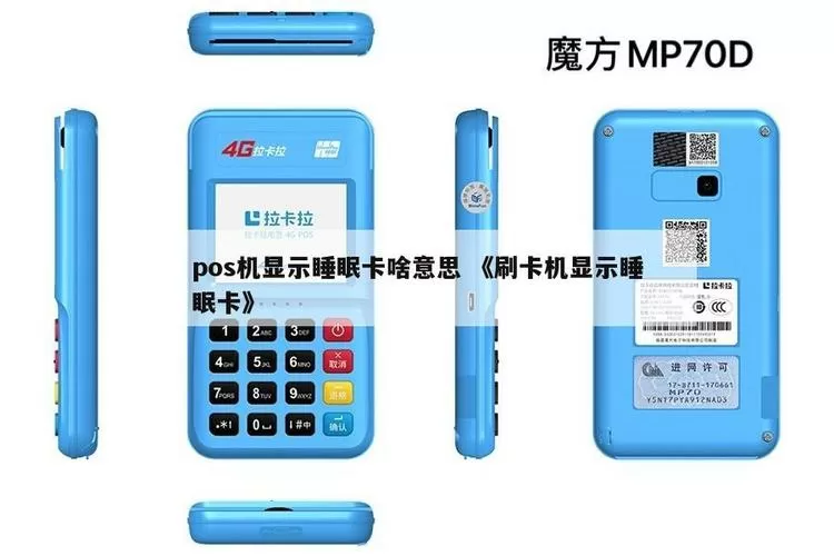 刷卡显示未初始化或睡眠卡游戏截图
