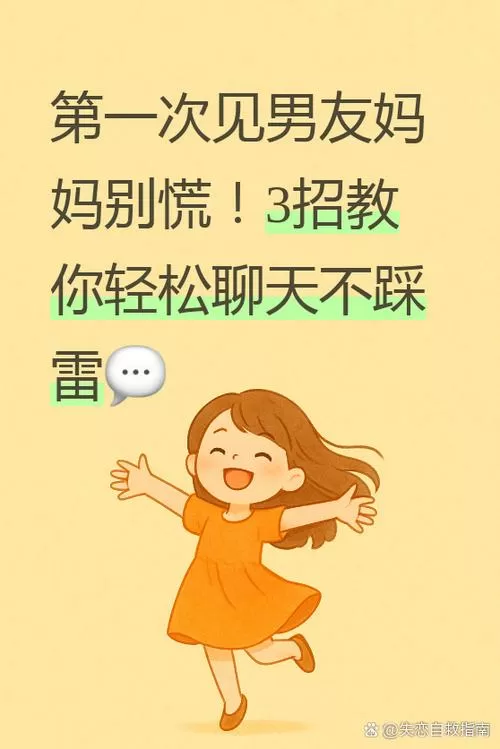 女孩说我是坏人怎么幽默回复她缩略图