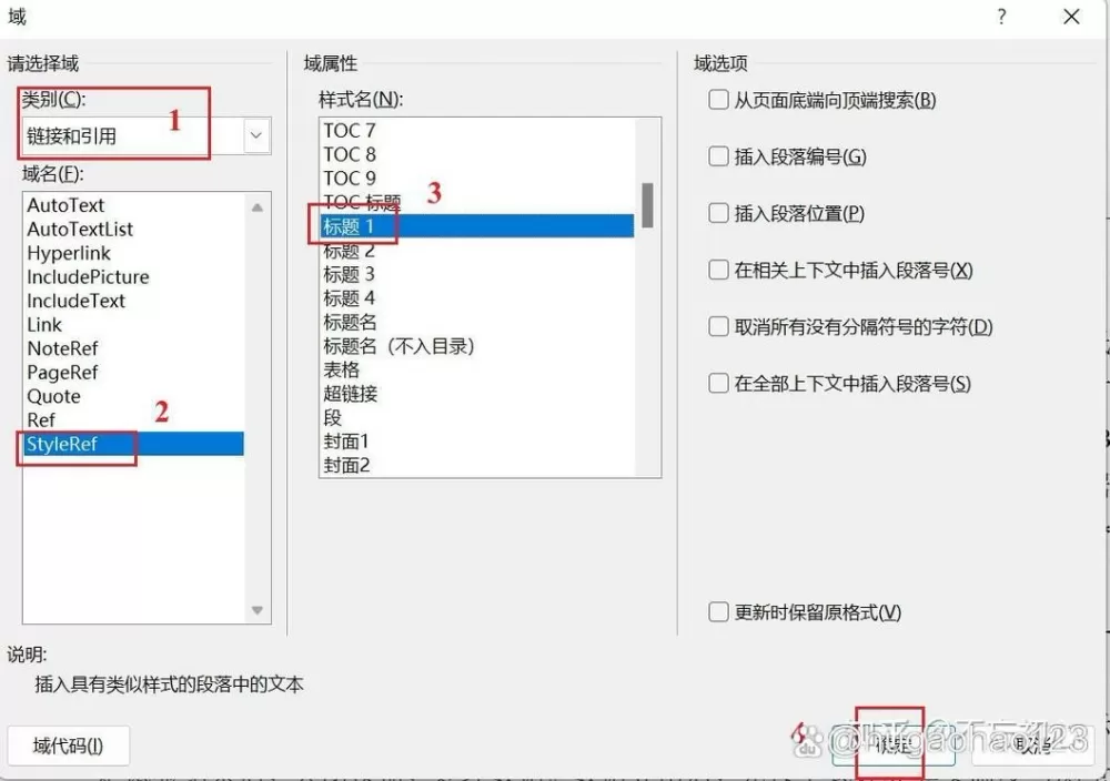 word文档下面字数不见了缩略图