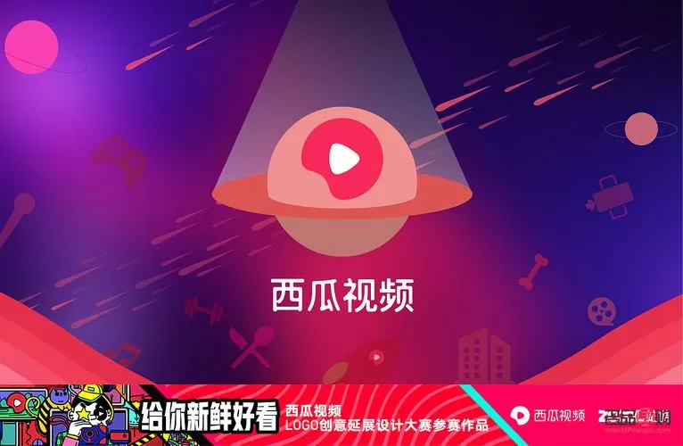 西瓜礼物是哪个直播平台缩略图