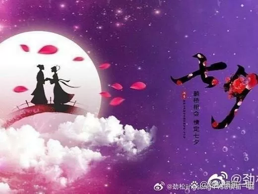 七夕情缘歌曲大全游戏截图