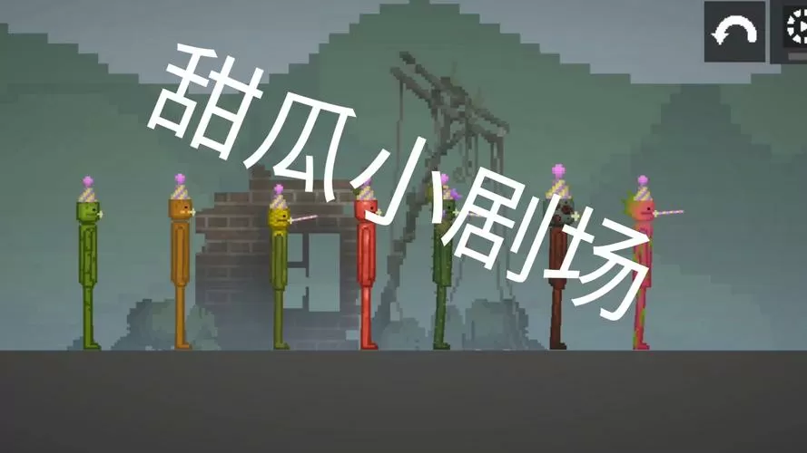 甜瓜小剧场33.0下载最新版缩略图