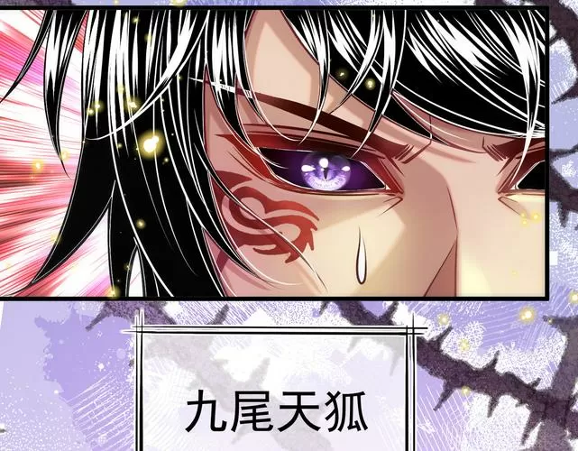 天堂地府漫画最新章节缩略图
