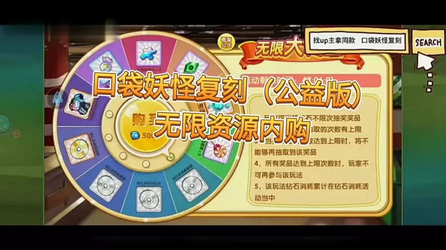 无限内购游戏破解大全内置菜单