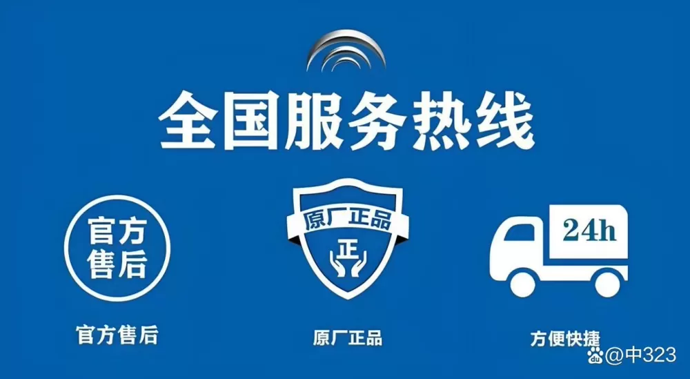 平衡车售后维修点缩略图