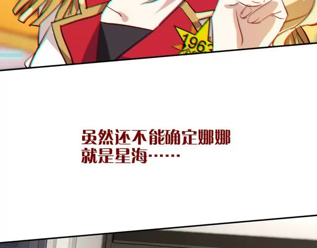 漫画天堂 都市37806 更新时间缩略图