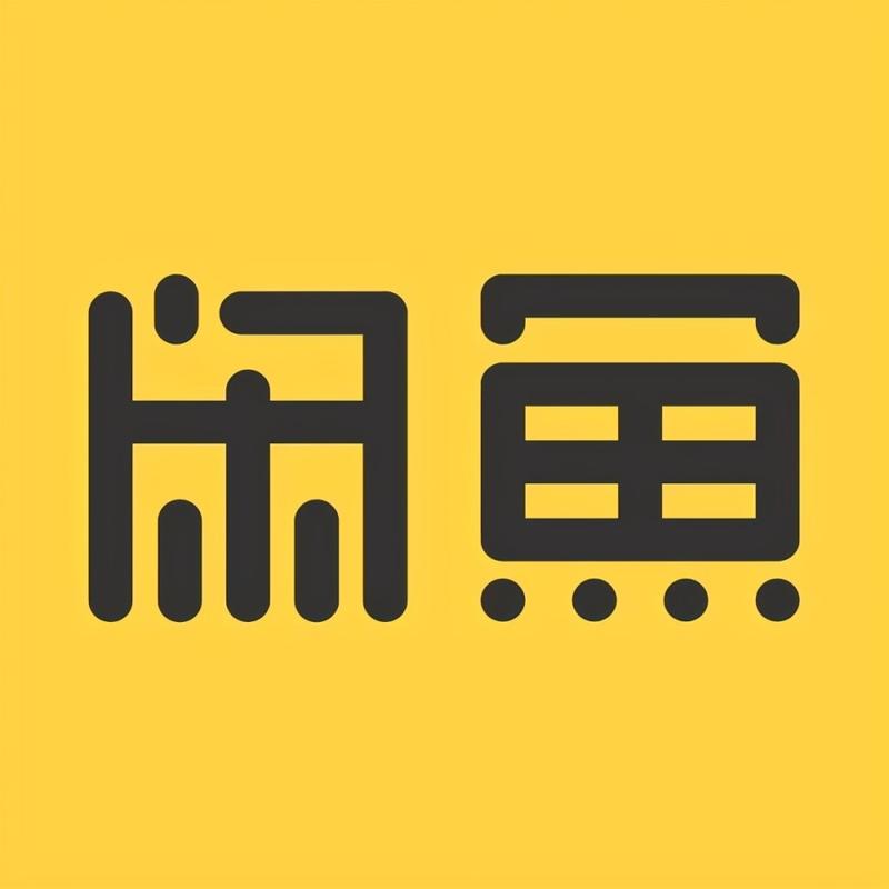 咸鱼能保存多长时间图标