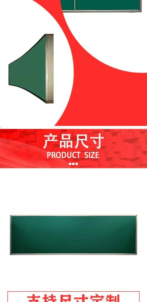 黑板和绿板哪个好用图标