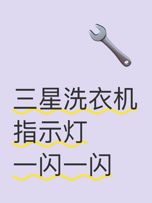 智能灯一闪一闪咋回事缩略图
