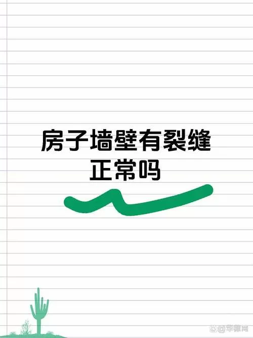 裂缝中的房子v0.5.7r1游戏截图