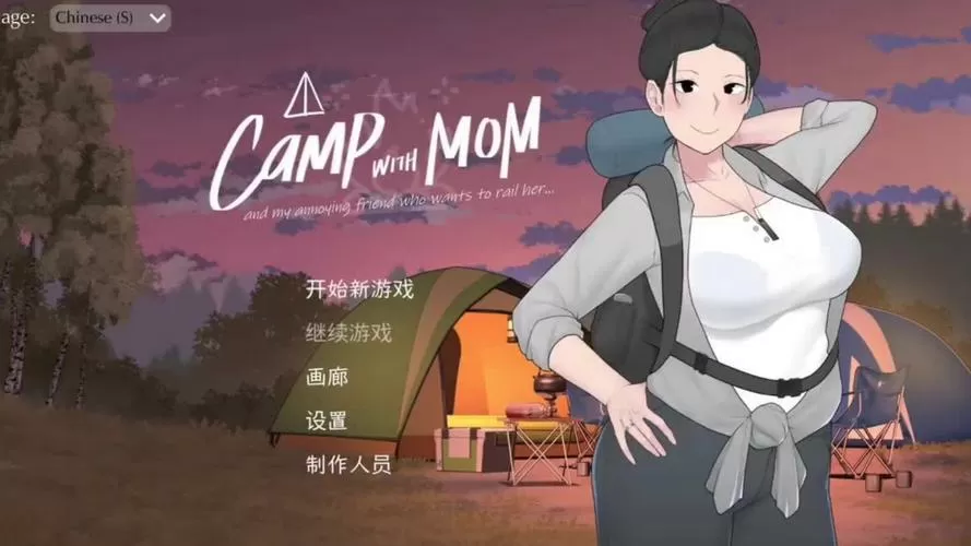 ntrman露营2汉化版下载教程图标