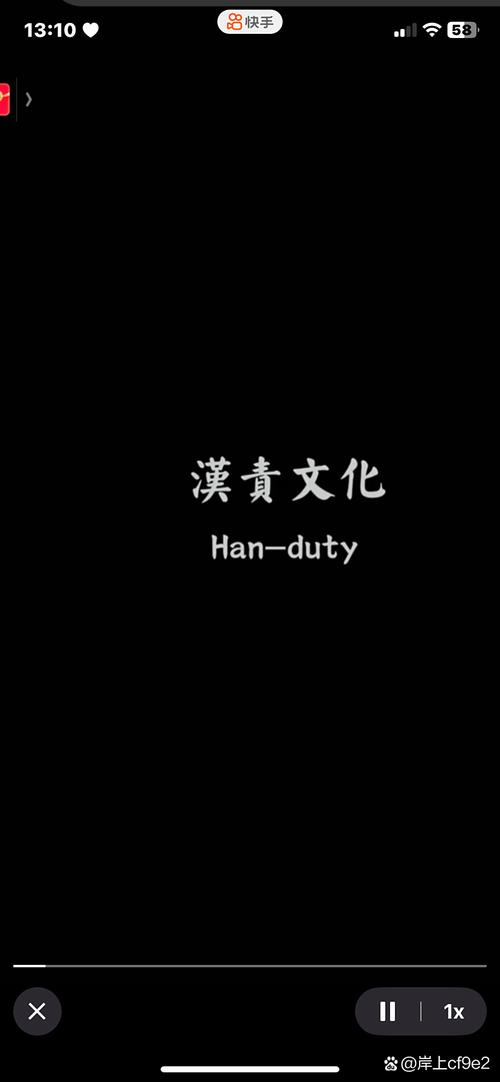 汉责文化惩戒室2图标