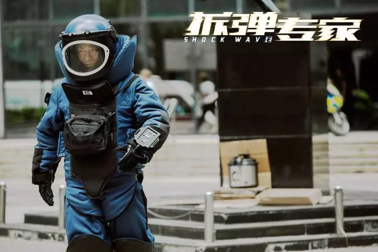 拆弹专家3演员表图标