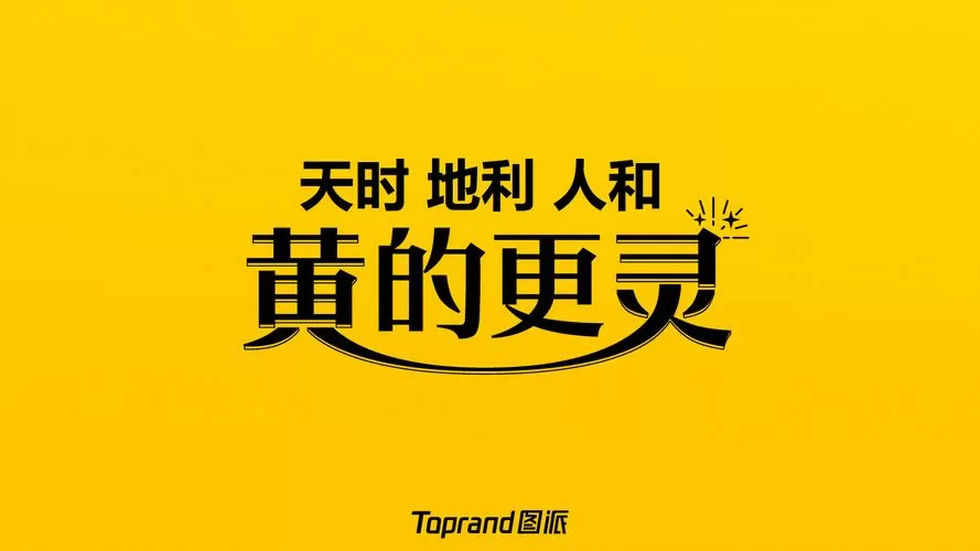 美团骑行客服人工电话缩略图